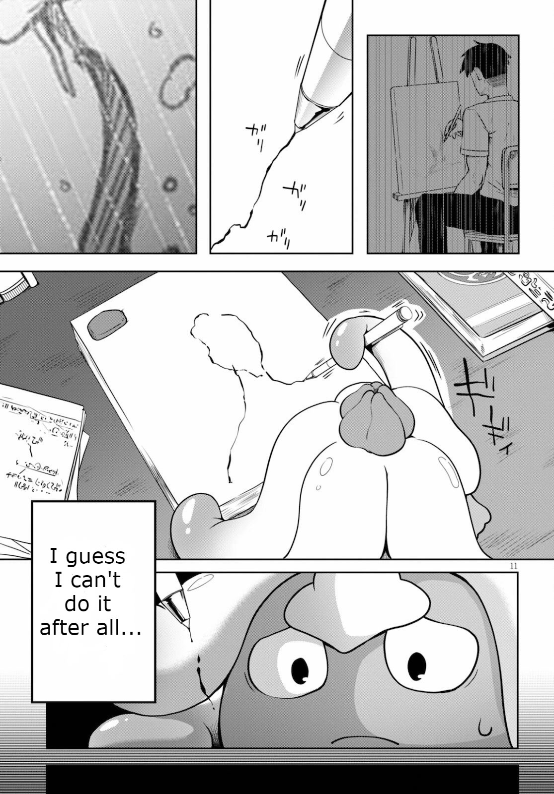 Tentacle Hole Chapter 2 - Page 11