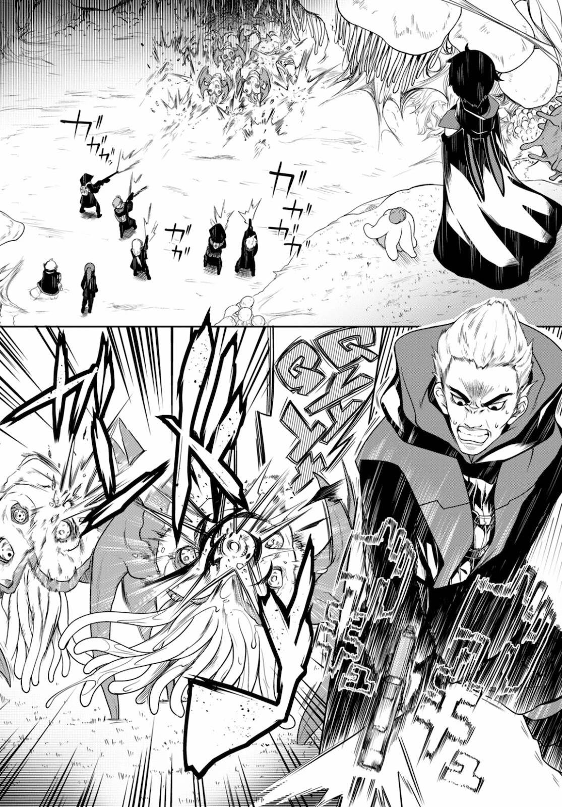 Tentacle Hole Chapter 2 - Page 30