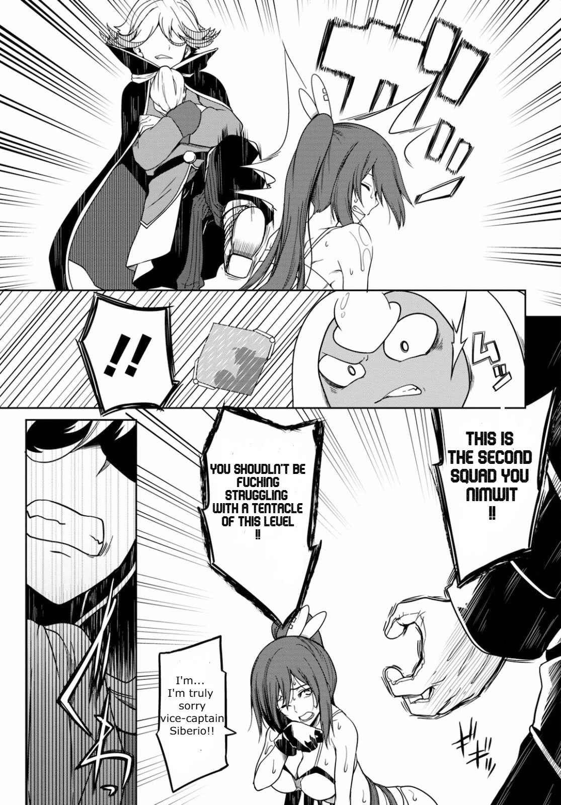 Tentacle Hole Chapter 2 - Page 47