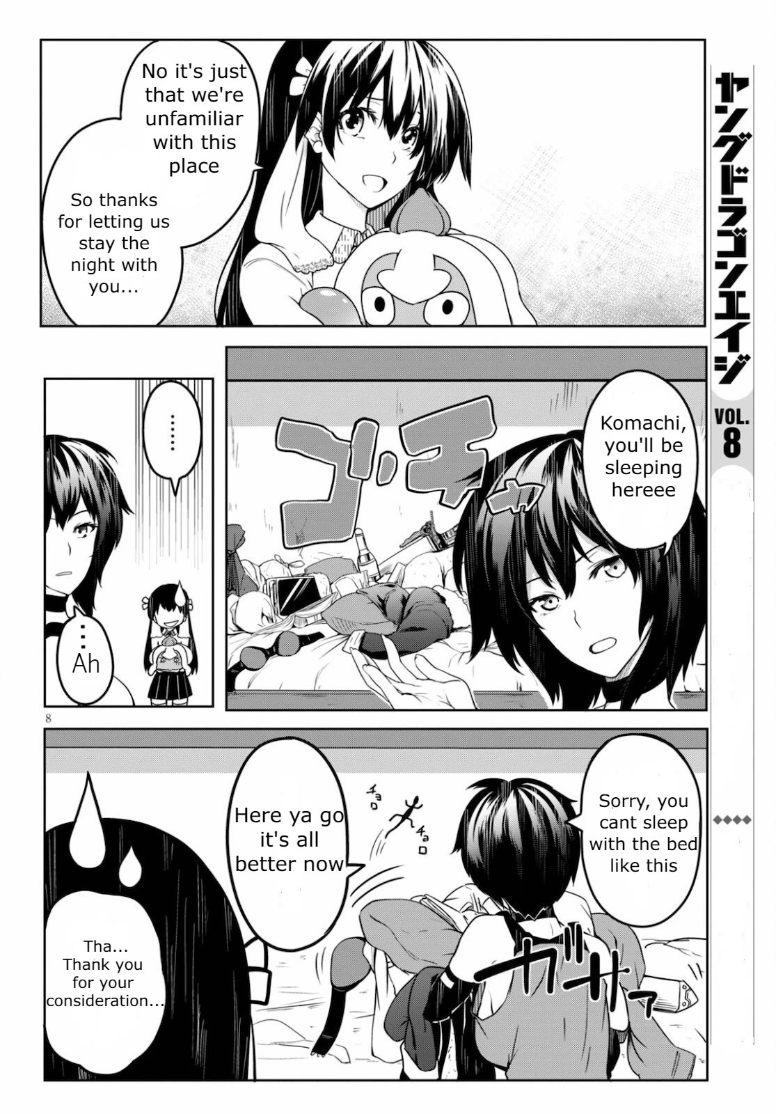 Tentacle Hole Chapter 2 - Page 8
