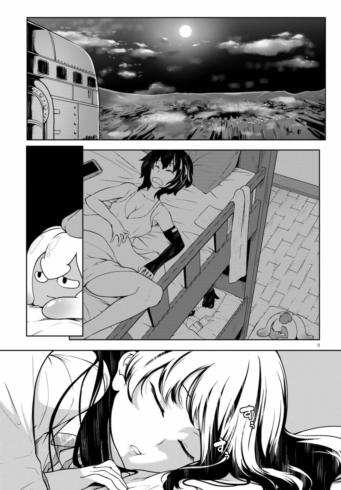 Tentacle Hole Chapter 2 - Page 9