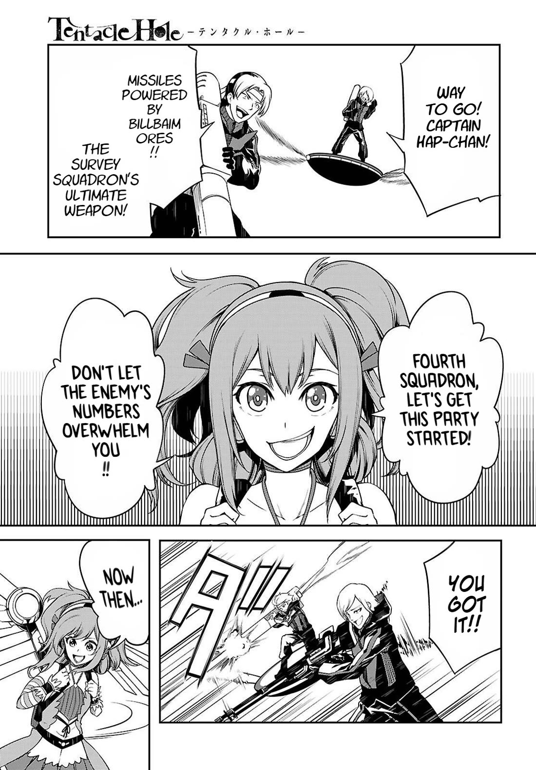Tentacle Hole Chapter 20 - Page 20