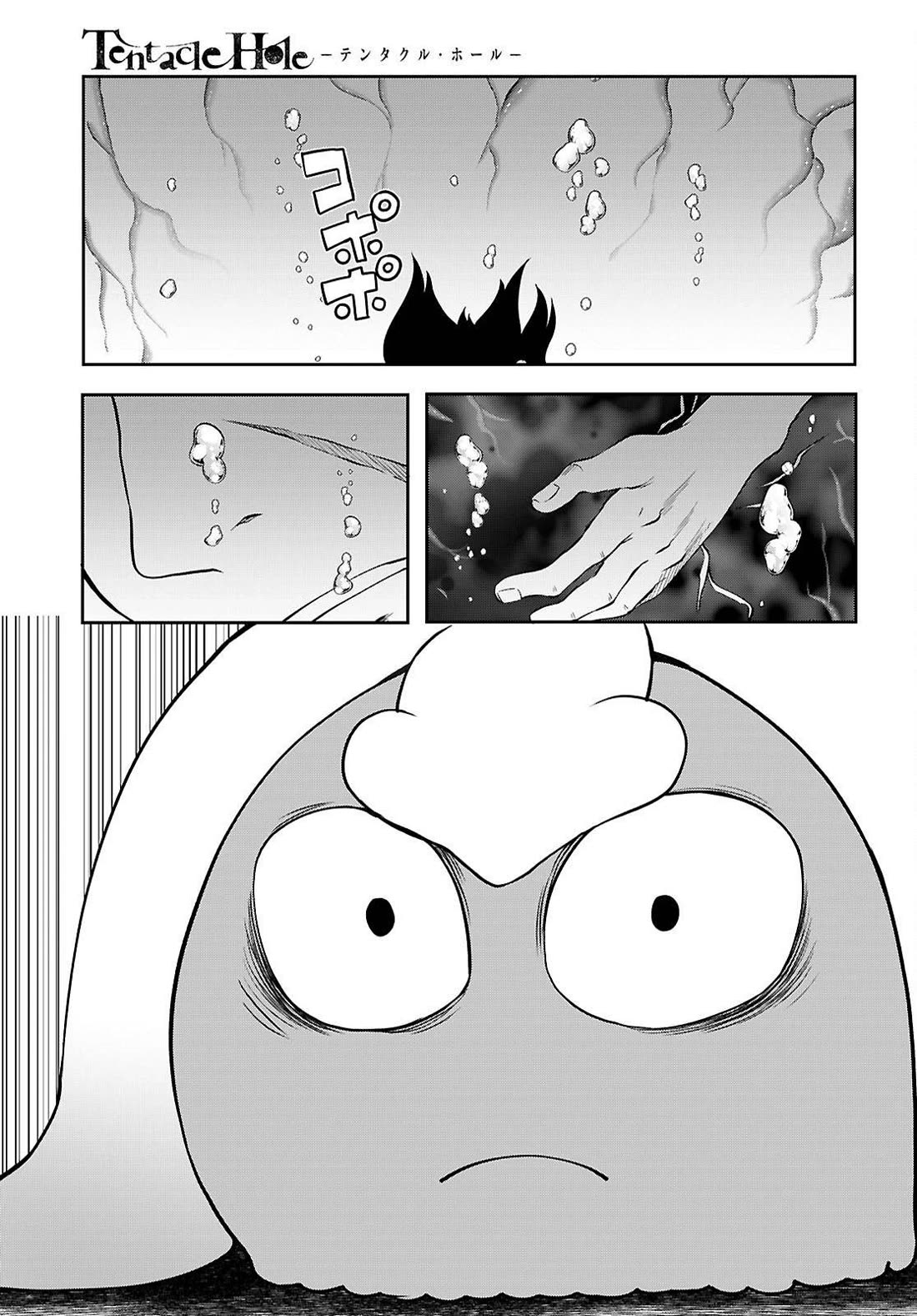 Tentacle Hole Chapter 20 - Page 36