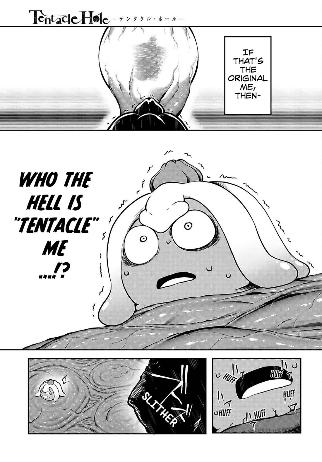 Tentacle Hole Chapter 21 - Page 4