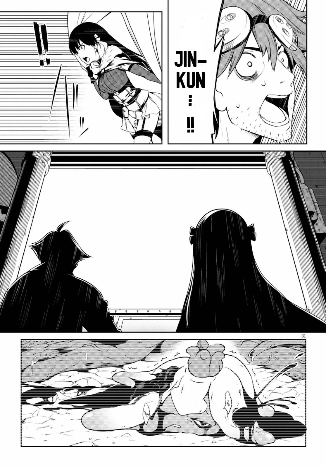 Tentacle Hole Chapter 3 - Page 30