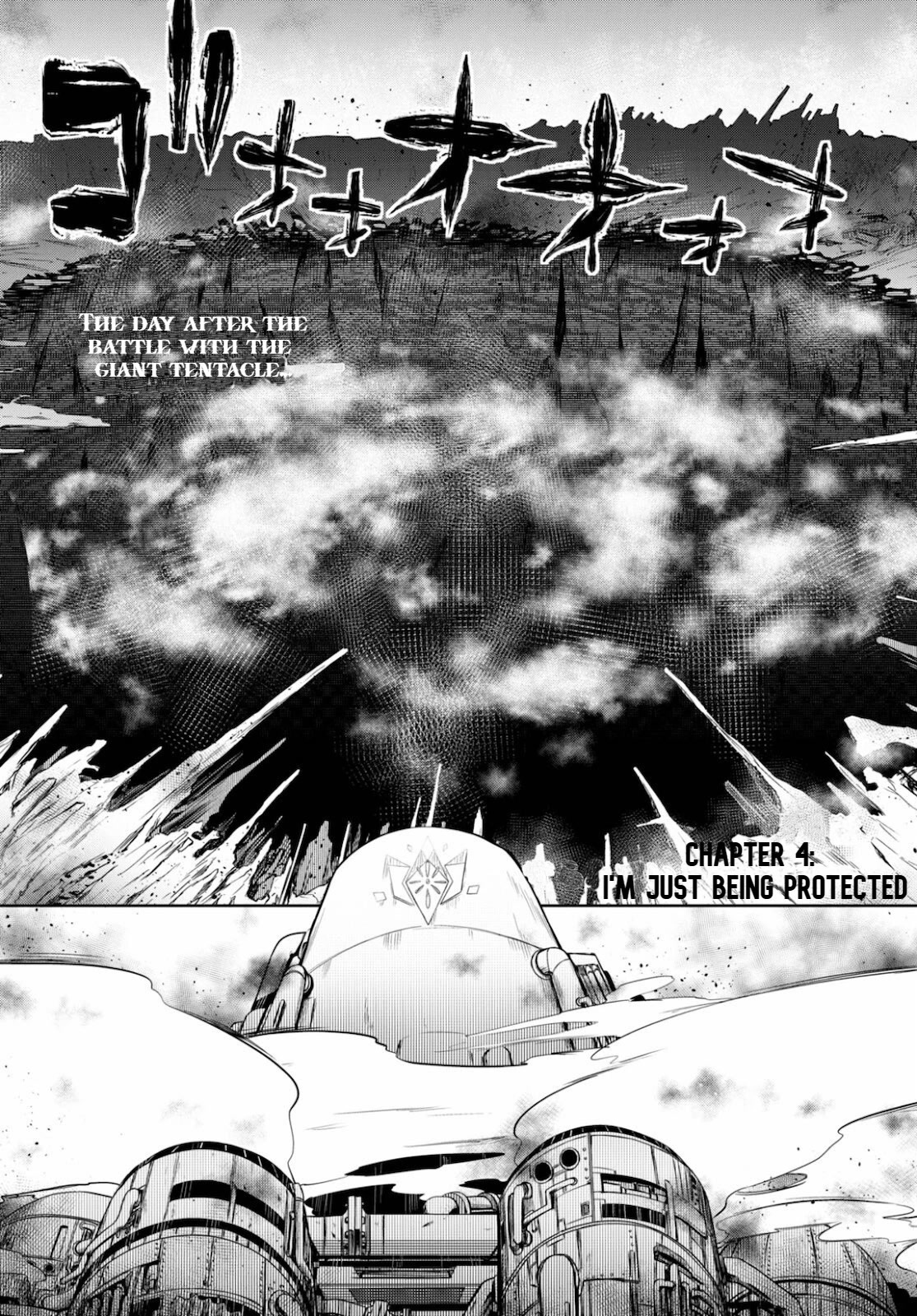 Tentacle Hole Chapter 4 - Page 2