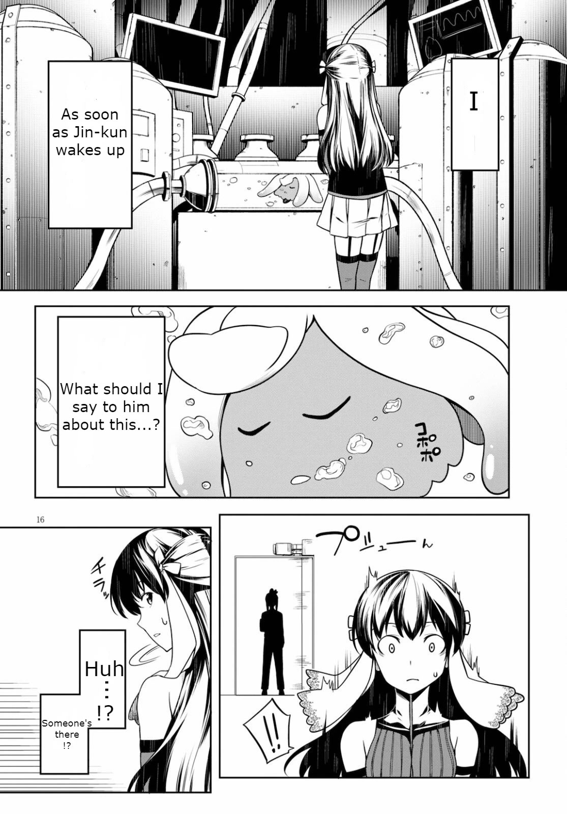 Tentacle Hole Chapter 4 - Page 16