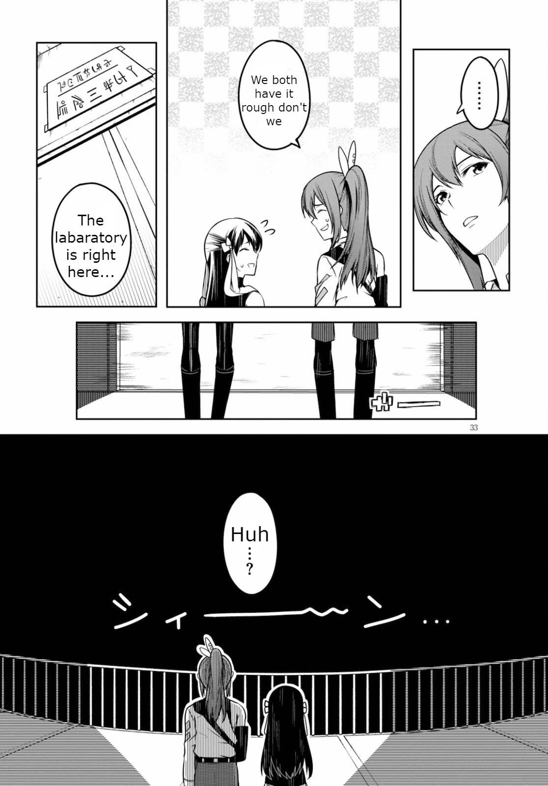 Tentacle Hole Chapter 4 - Page 33