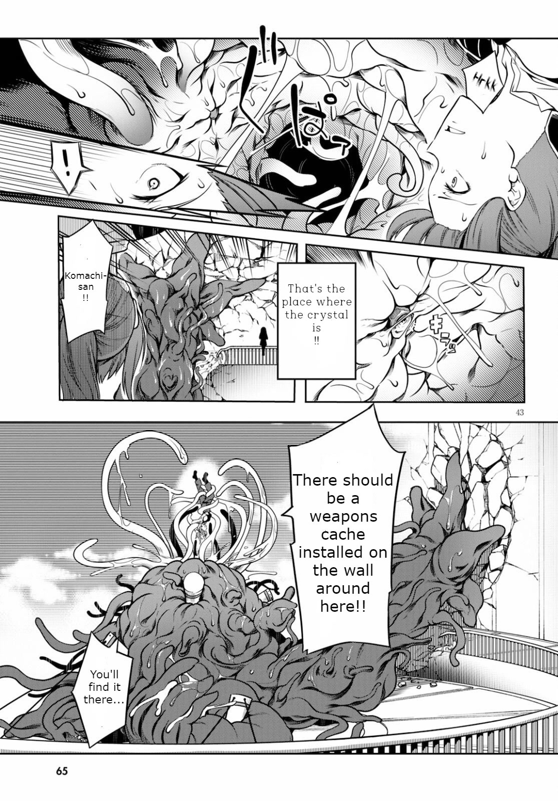 Tentacle Hole Chapter 4 - Page 43