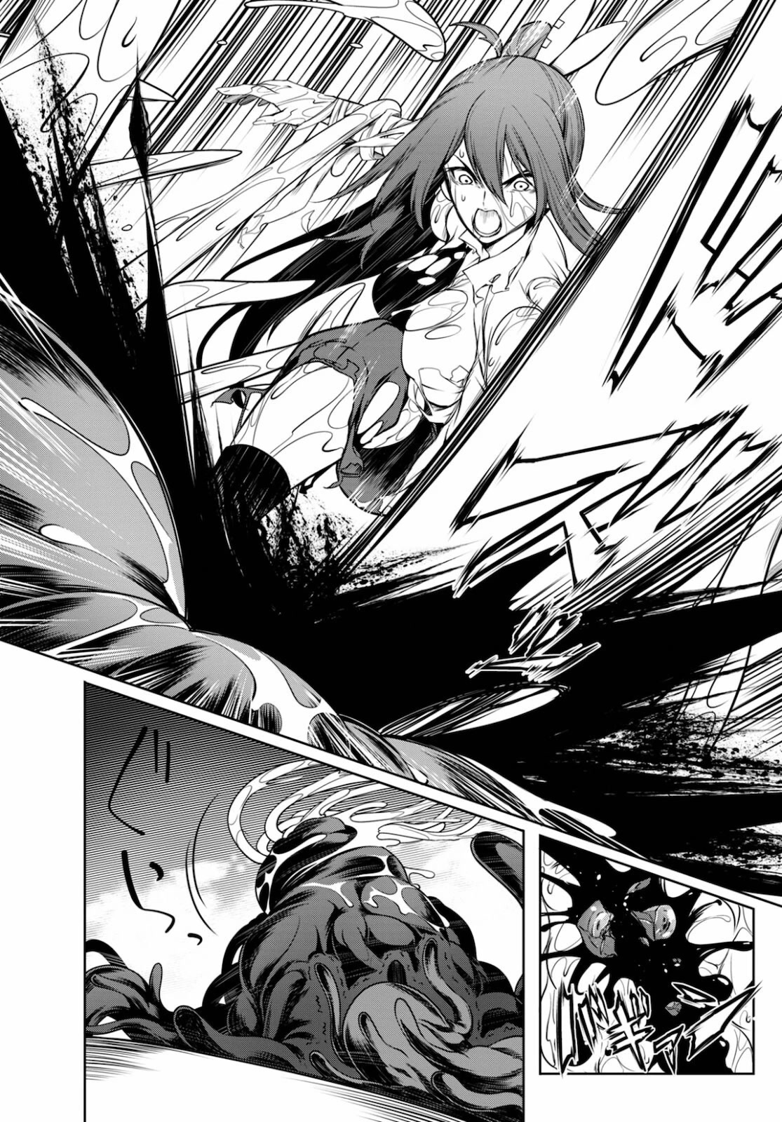 Tentacle Hole Chapter 4 - Page 51