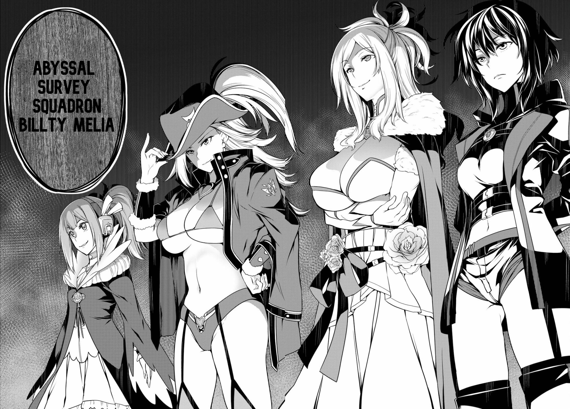 Tentacle Hole Chapter 4 - Page 9