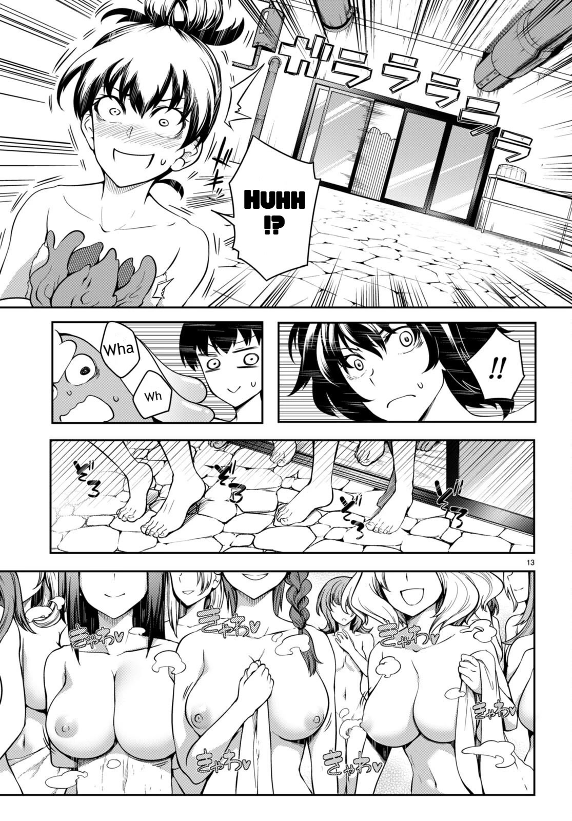 Tentacle Hole Chapter 5.5 - Page 13