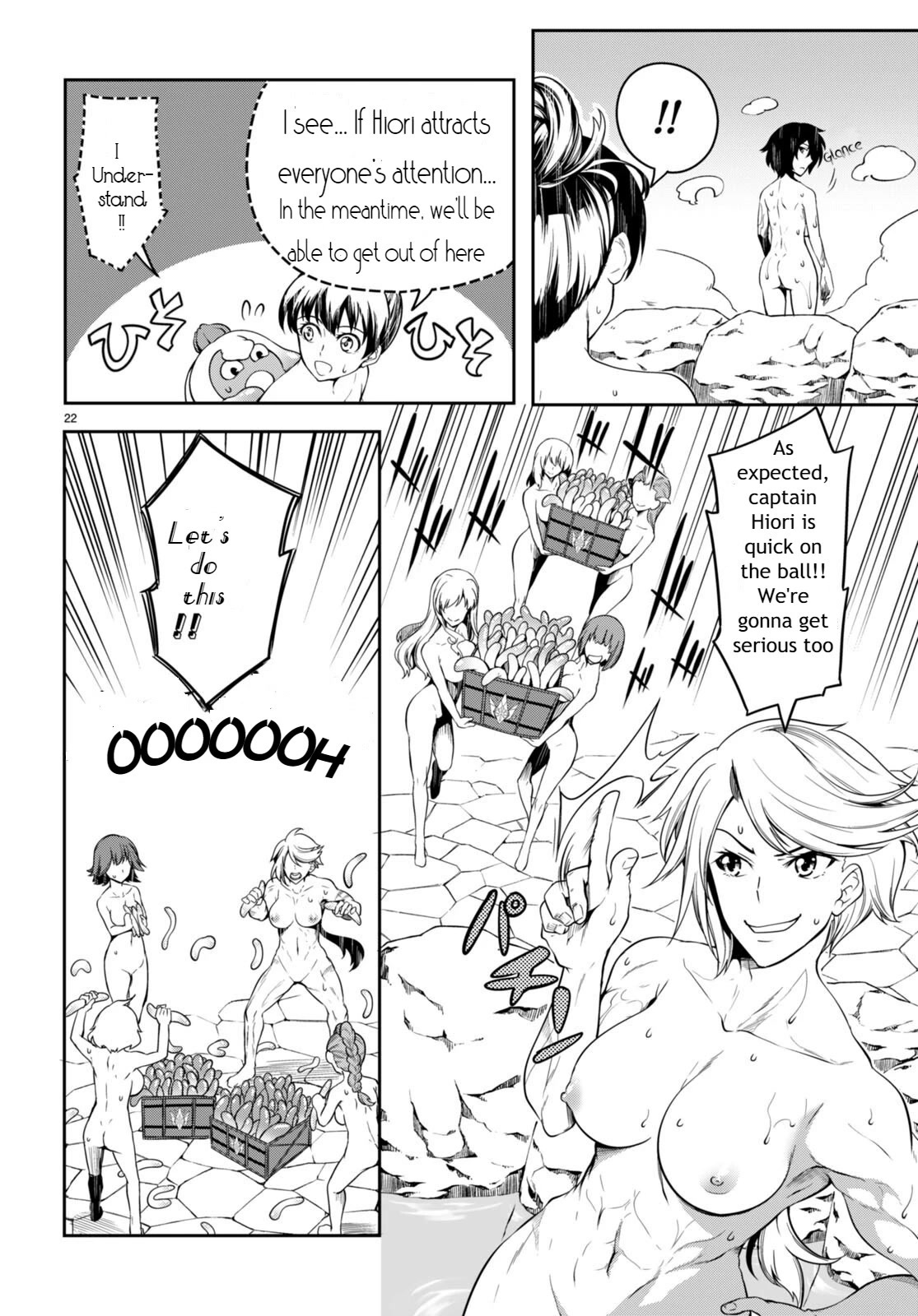Tentacle Hole Chapter 5.5 - Page 21