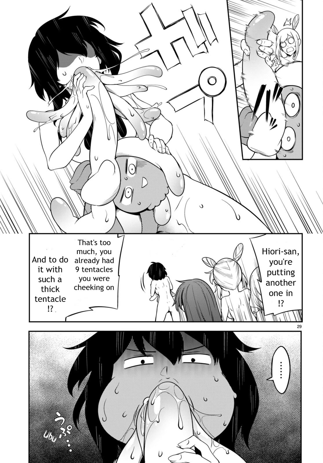 Tentacle Hole Chapter 5.5 - Page 28