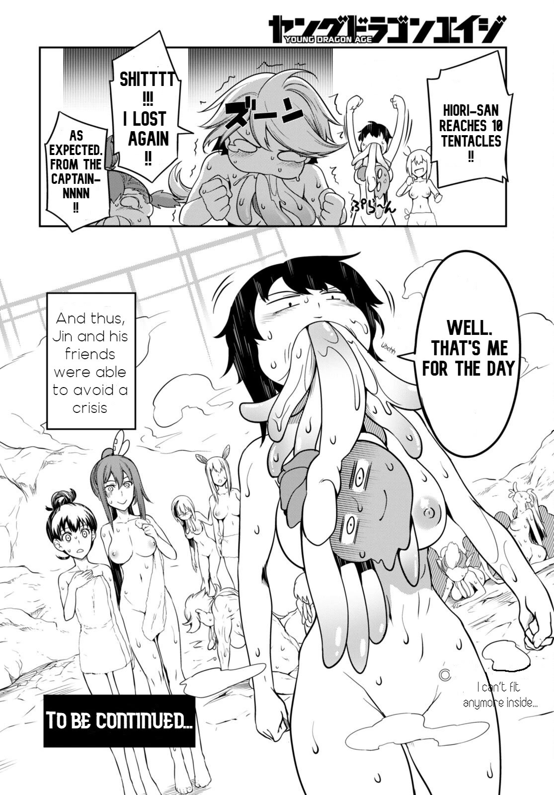 Tentacle Hole Chapter 5.5 - Page 29