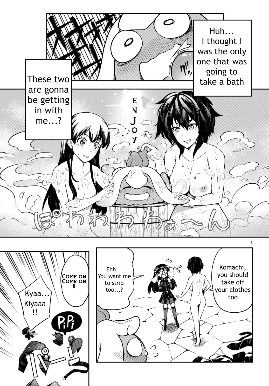 Tentacle Hole Chapter 5.5 - Page 5