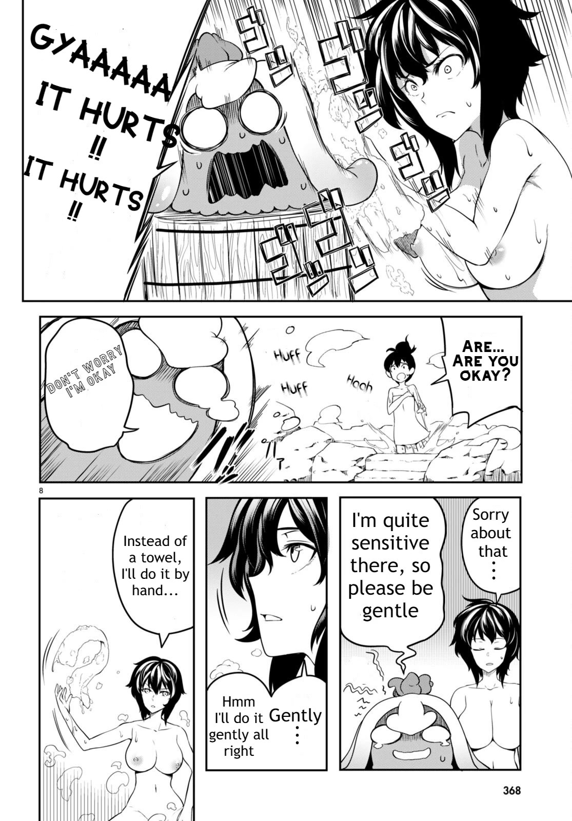 Tentacle Hole Chapter 5.5 - Page 8
