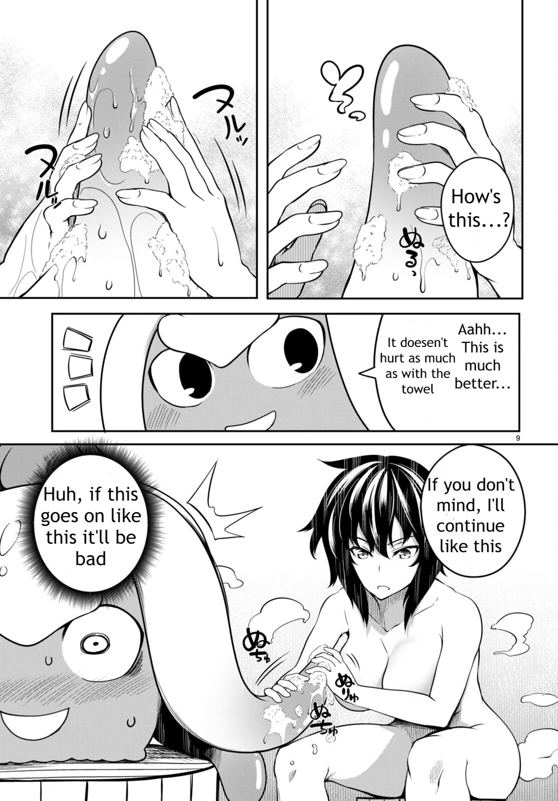 Tentacle Hole Chapter 5.5 - Page 9