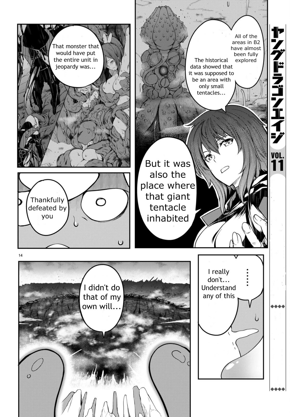 Tentacle Hole Chapter 5 - Page 14