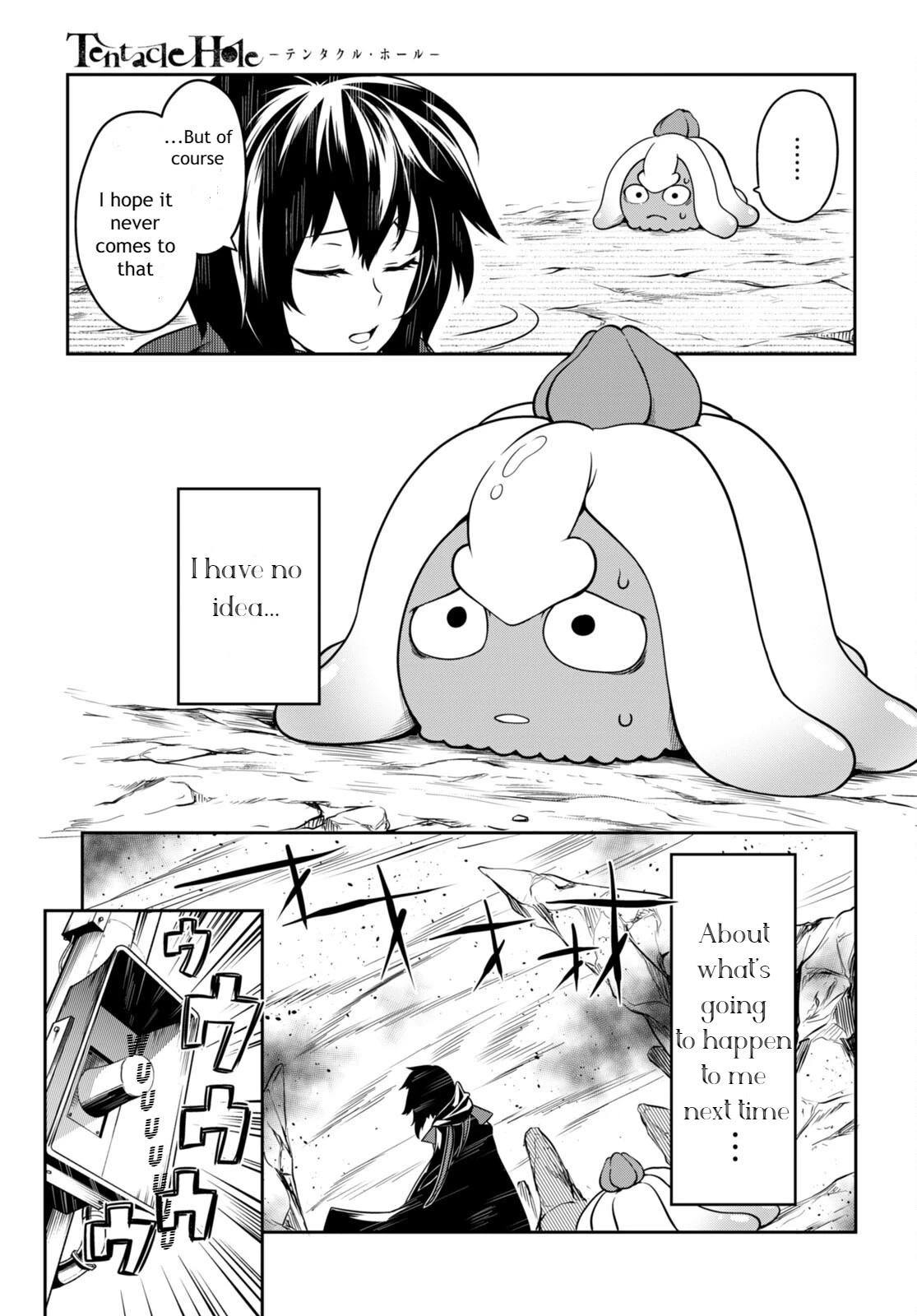 Tentacle Hole Chapter 5 - Page 19