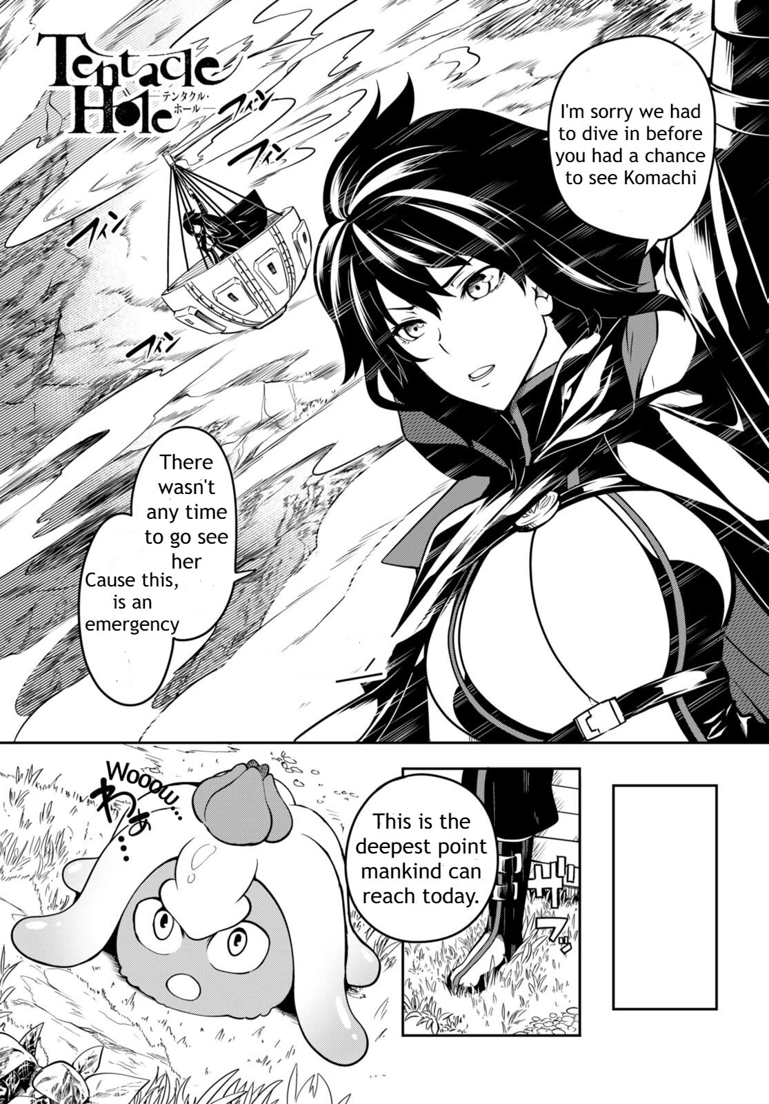 Tentacle Hole Chapter 6 - Page 2
