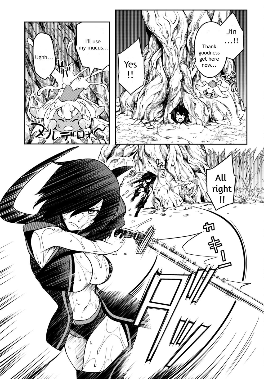 Tentacle Hole Chapter 6 - Page 26