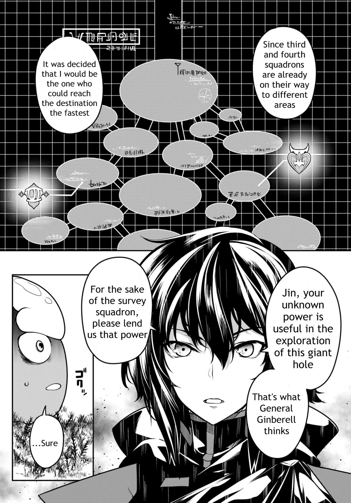 Tentacle Hole Chapter 6 - Page 7
