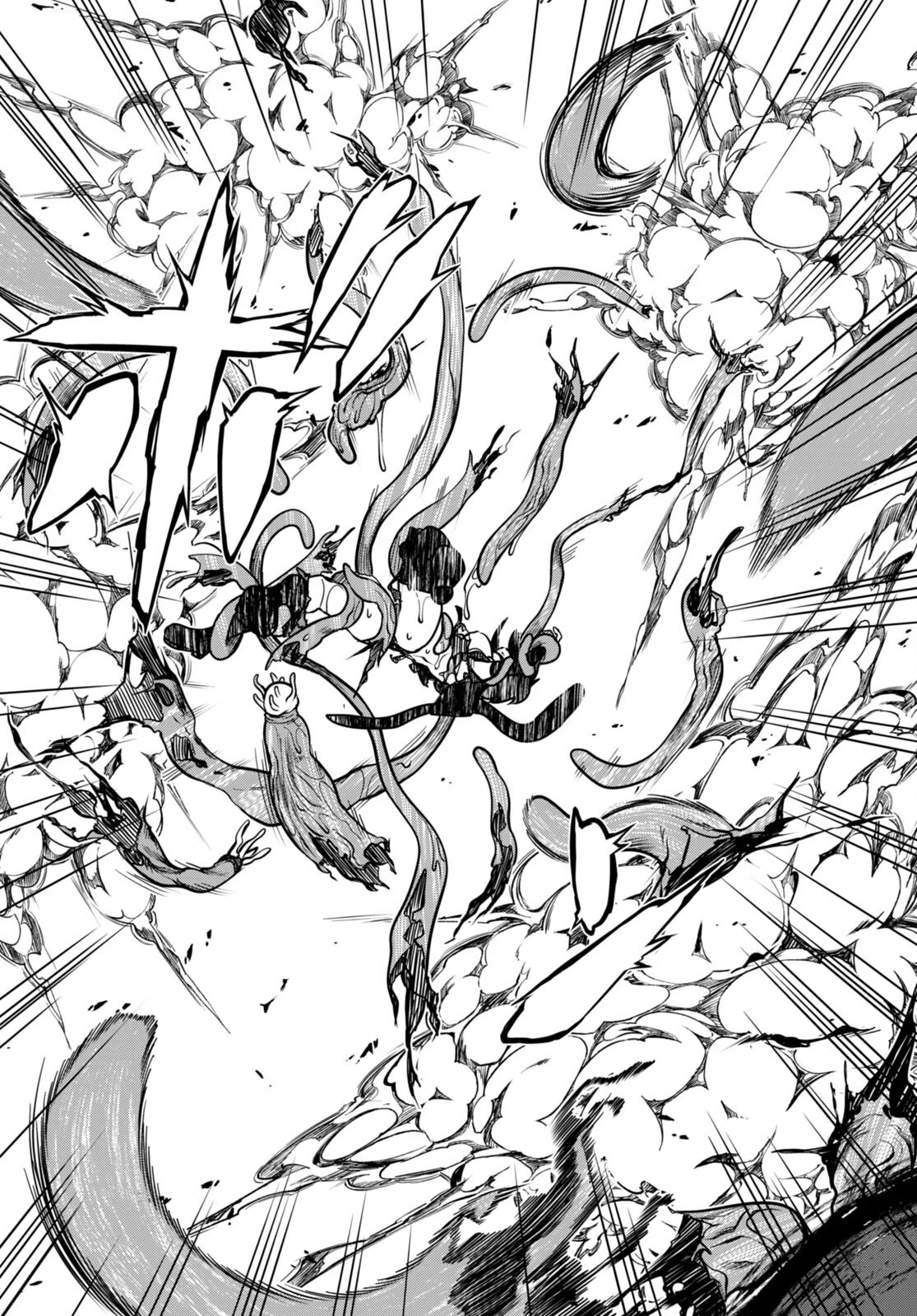 Tentacle Hole Chapter 7 - Page 13