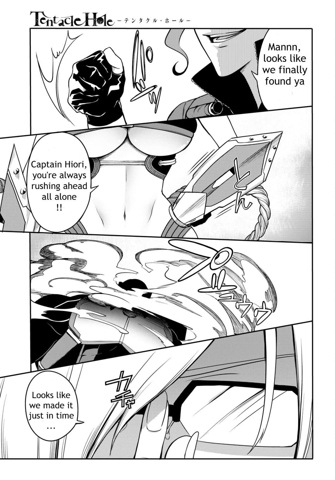 Tentacle Hole Chapter 7 - Page 15
