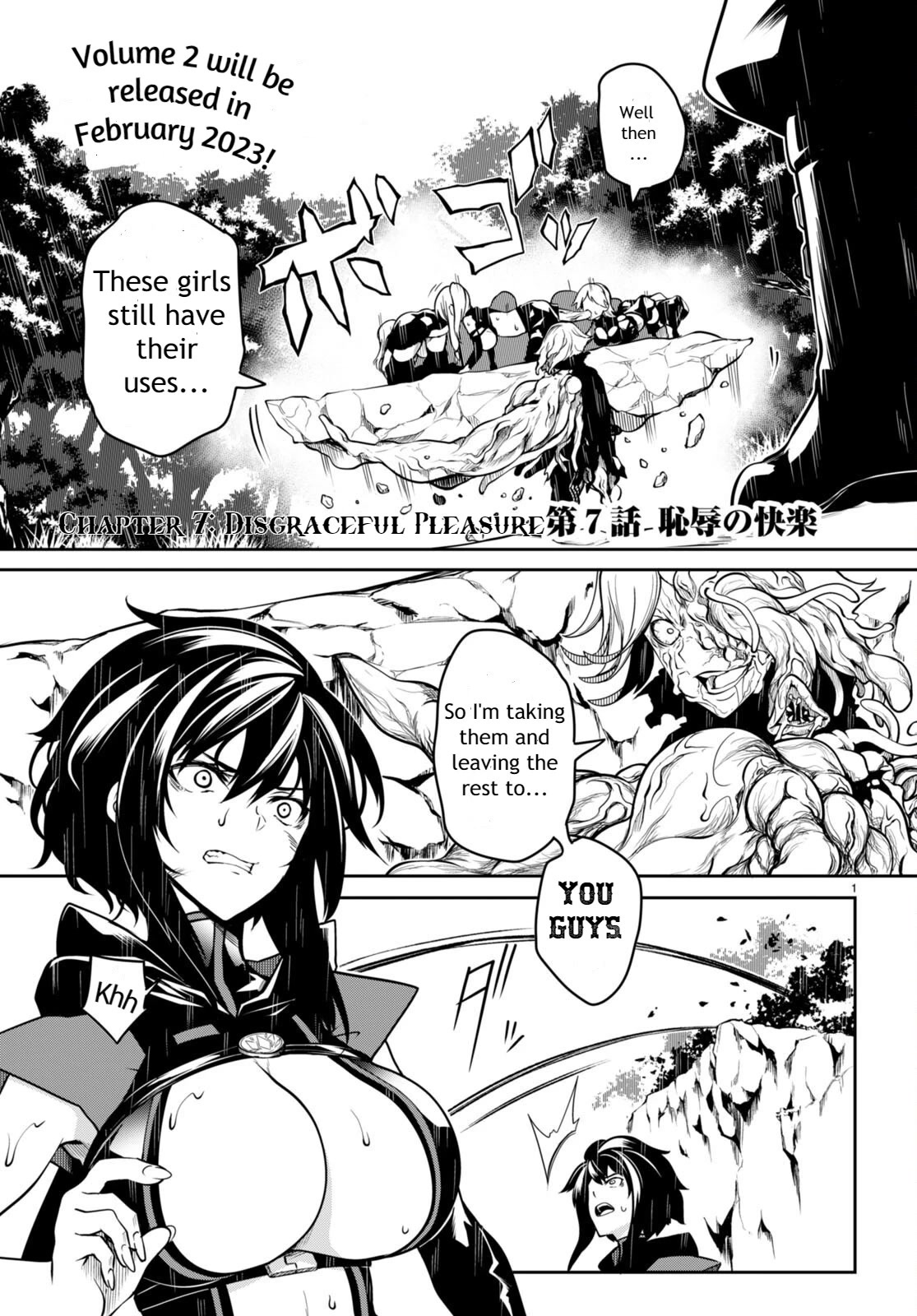 Tentacle Hole Chapter 7 - Page 3