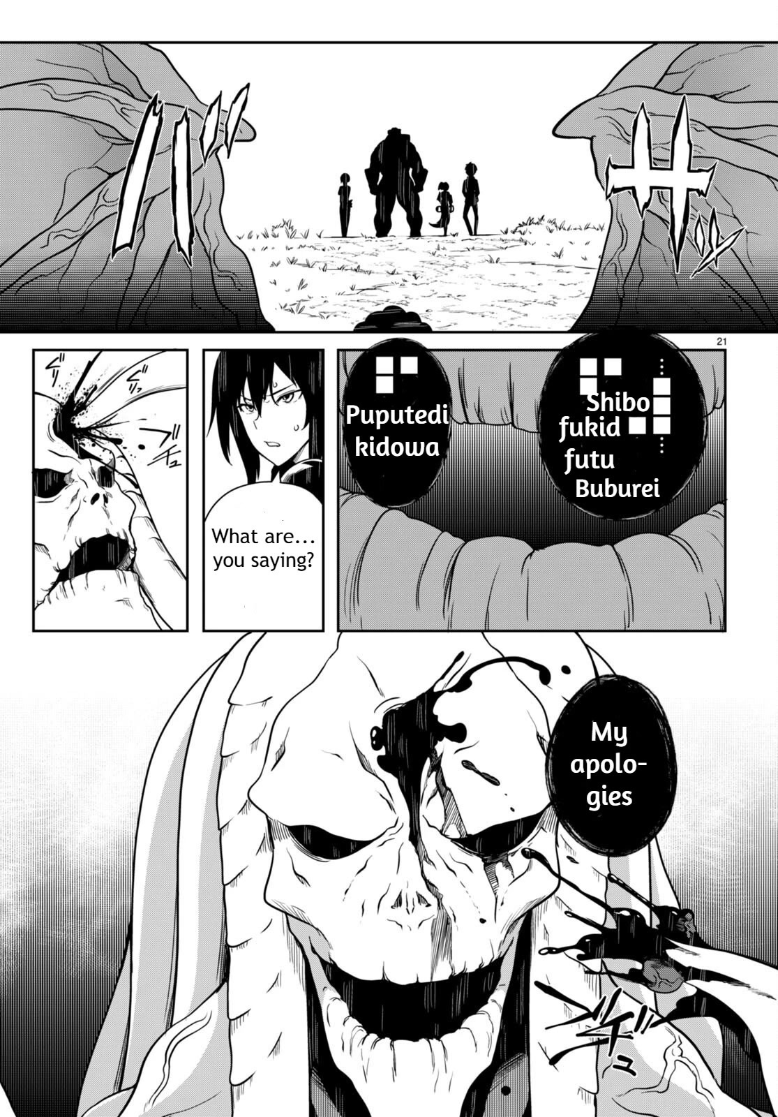 Tentacle Hole Chapter 7 - Page 22