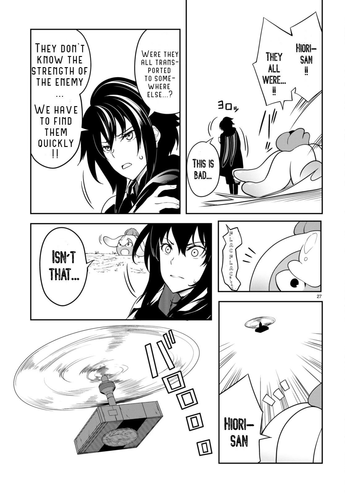 Tentacle Hole Chapter 7 - Page 28