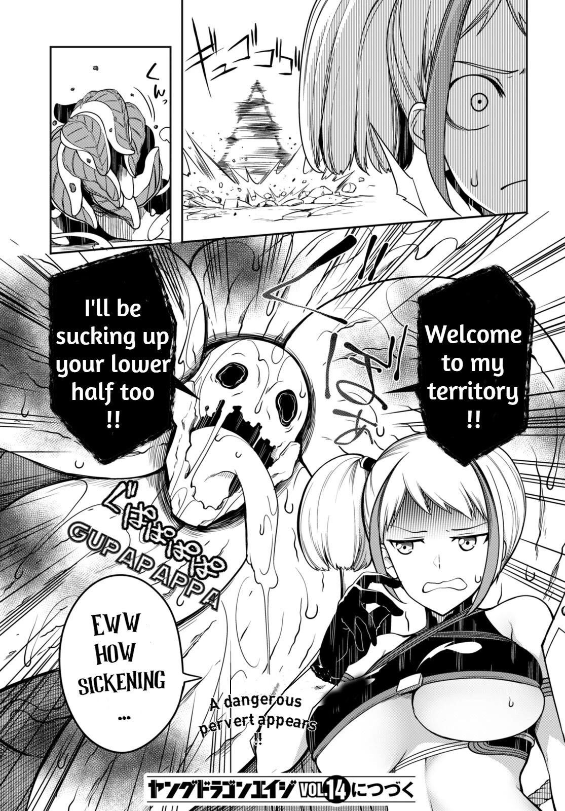 Tentacle Hole Chapter 7 - Page 34