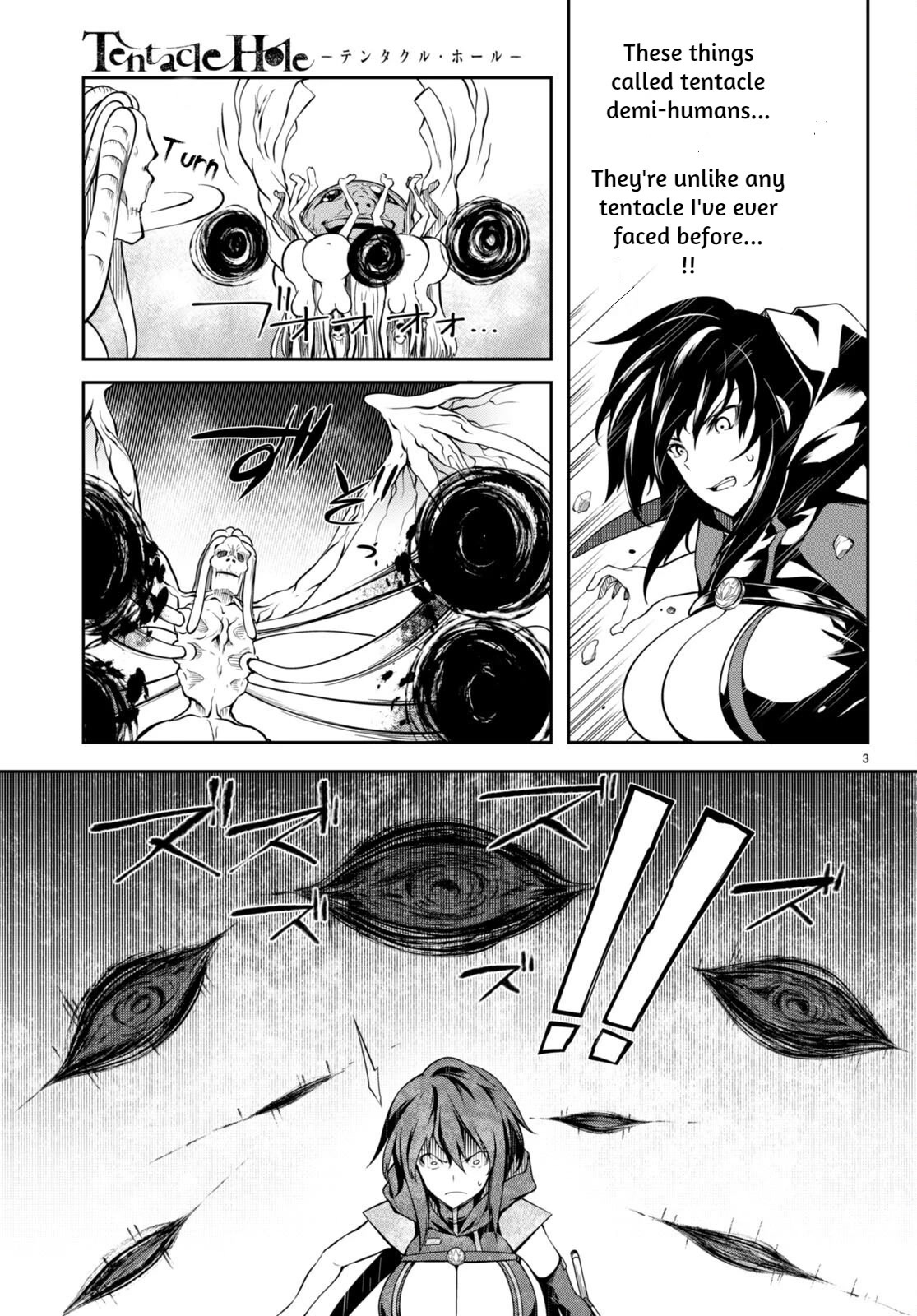 Tentacle Hole Chapter 7 - Page 5