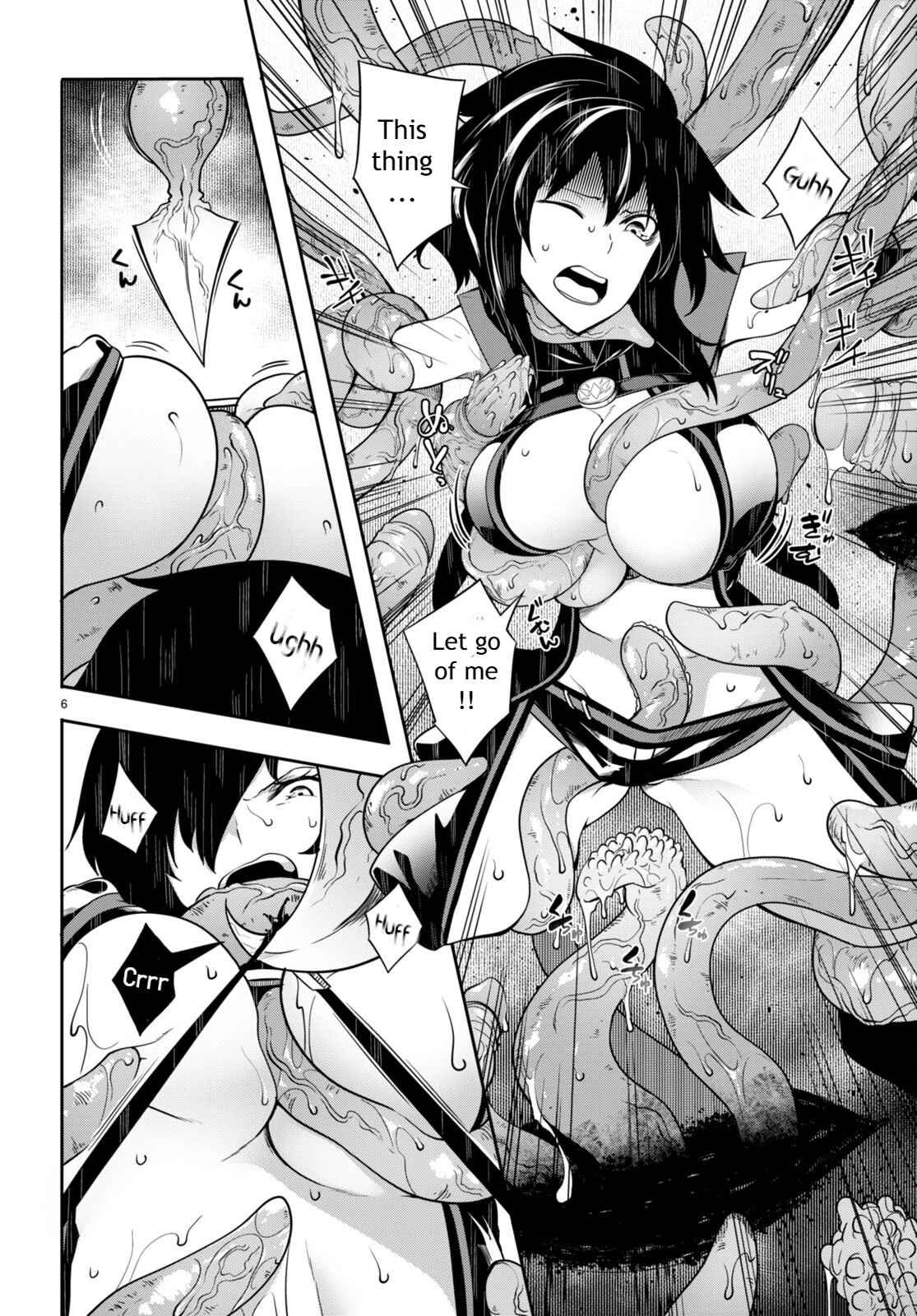 Tentacle Hole Chapter 7 - Page 8