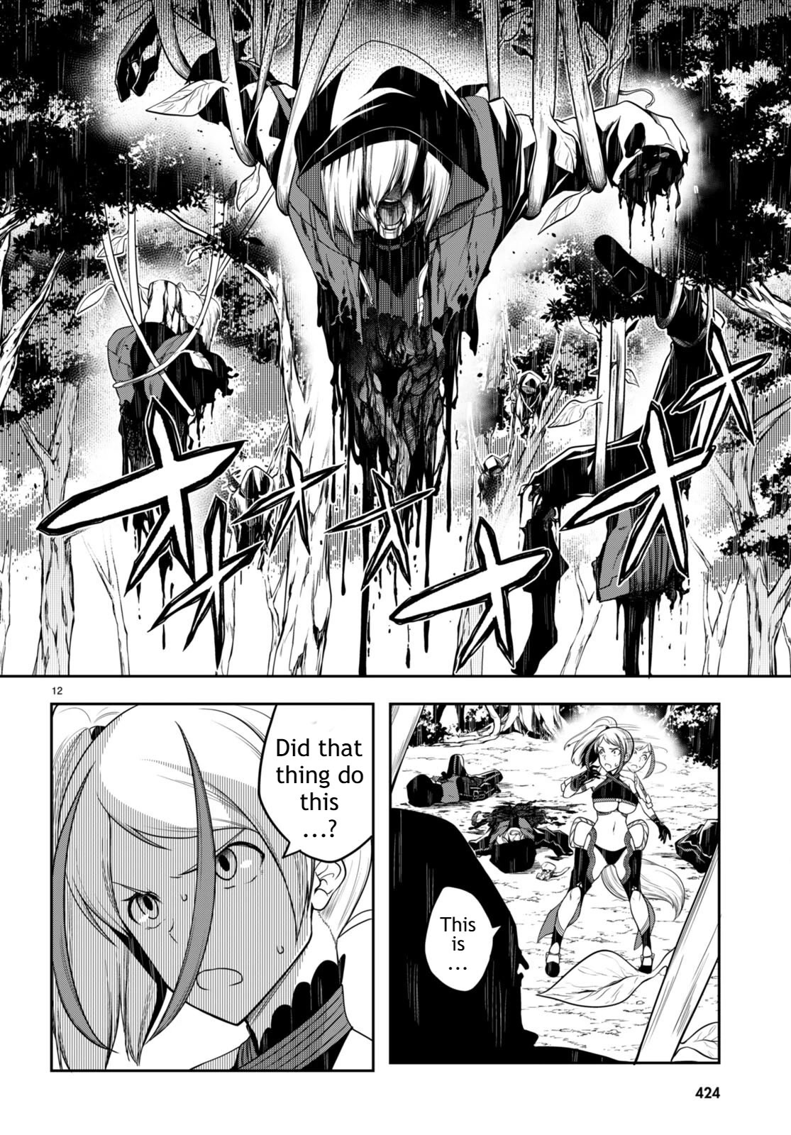Tentacle Hole Chapter 8 - Page 13