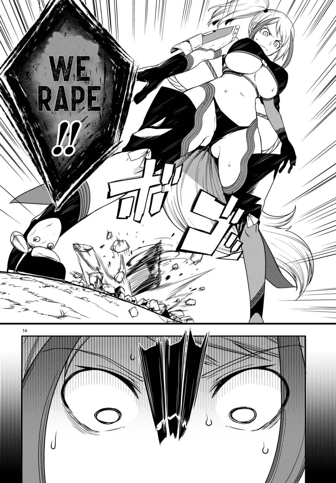 Tentacle Hole Chapter 8 - Page 15