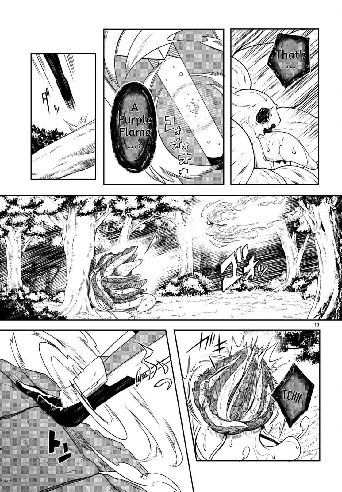Tentacle Hole Chapter 8 - Page 20