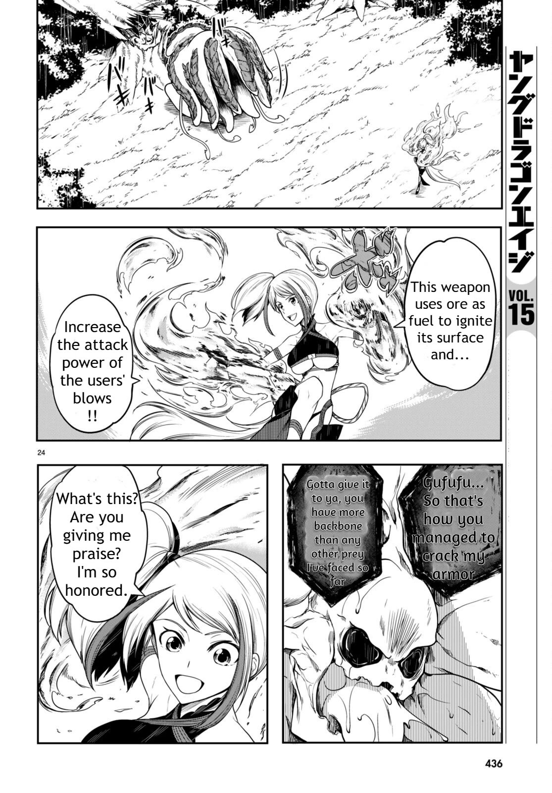 Tentacle Hole Chapter 8 - Page 25