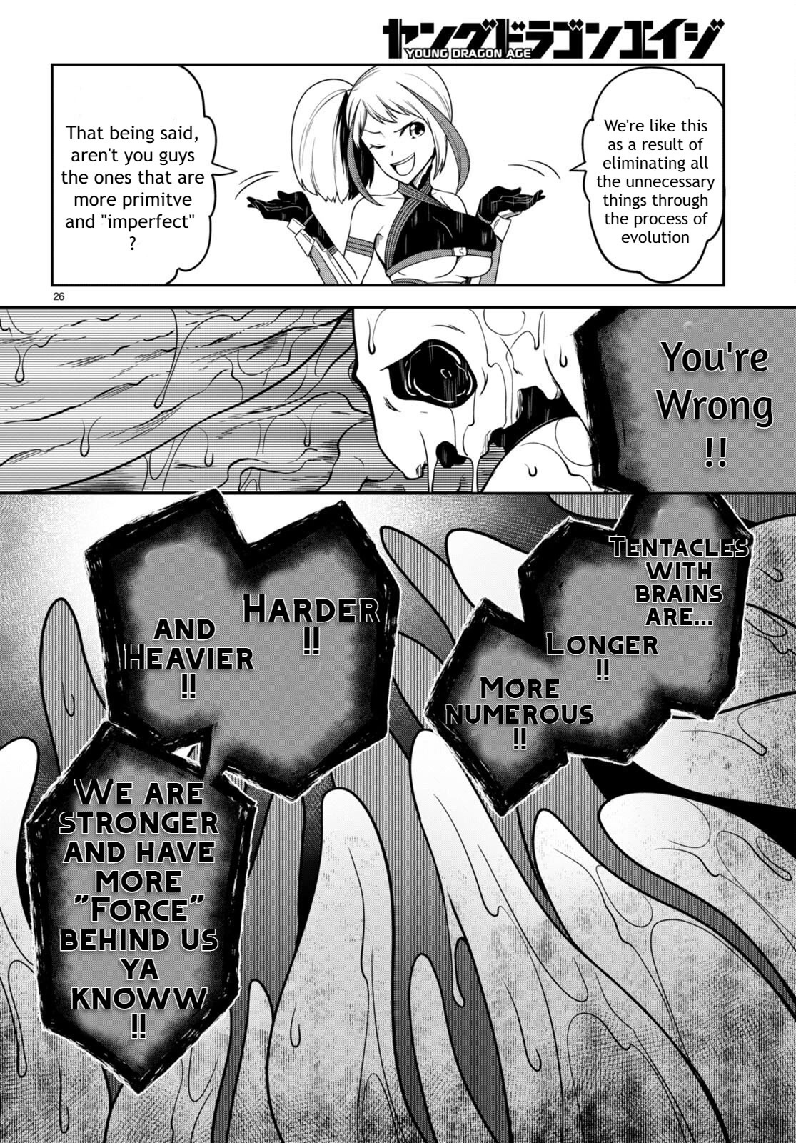 Tentacle Hole Chapter 8 - Page 27