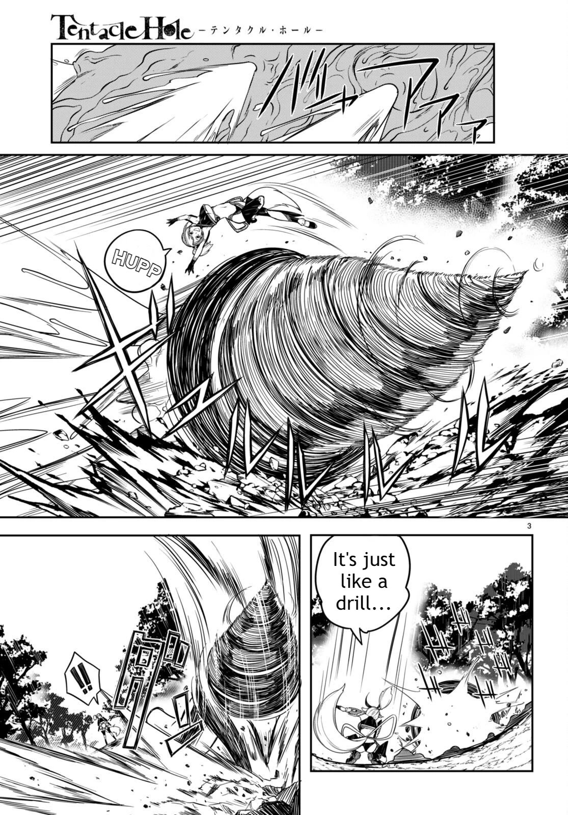 Tentacle Hole Chapter 8 - Page 4