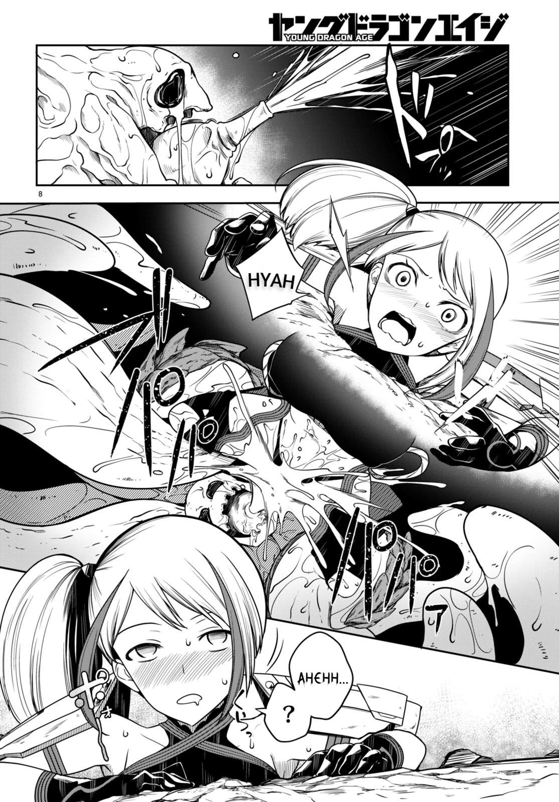 Tentacle Hole Chapter 8 - Page 9