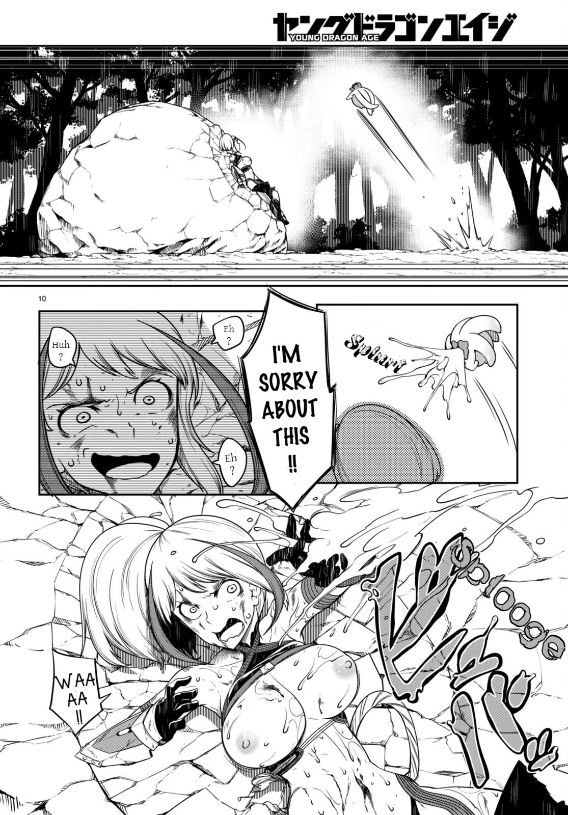 Tentacle Hole Chapter 9 - Page 13