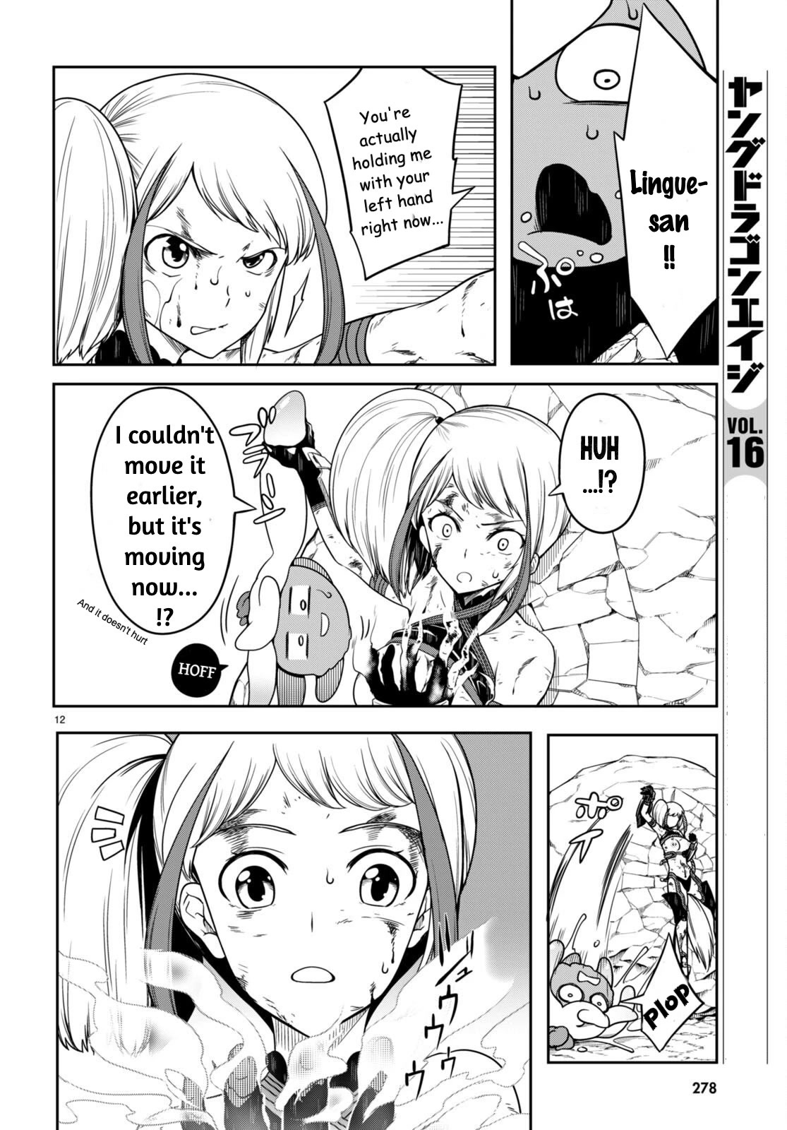 Tentacle Hole Chapter 9 - Page 15