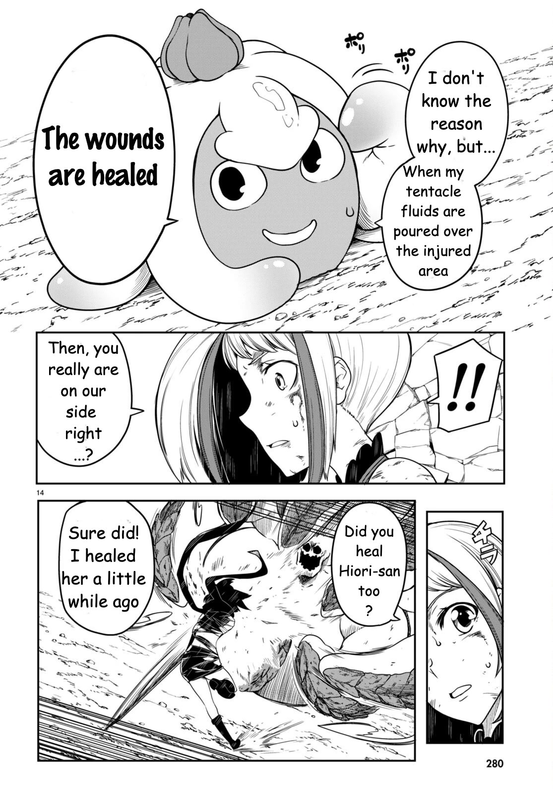 Tentacle Hole Chapter 9 - Page 17