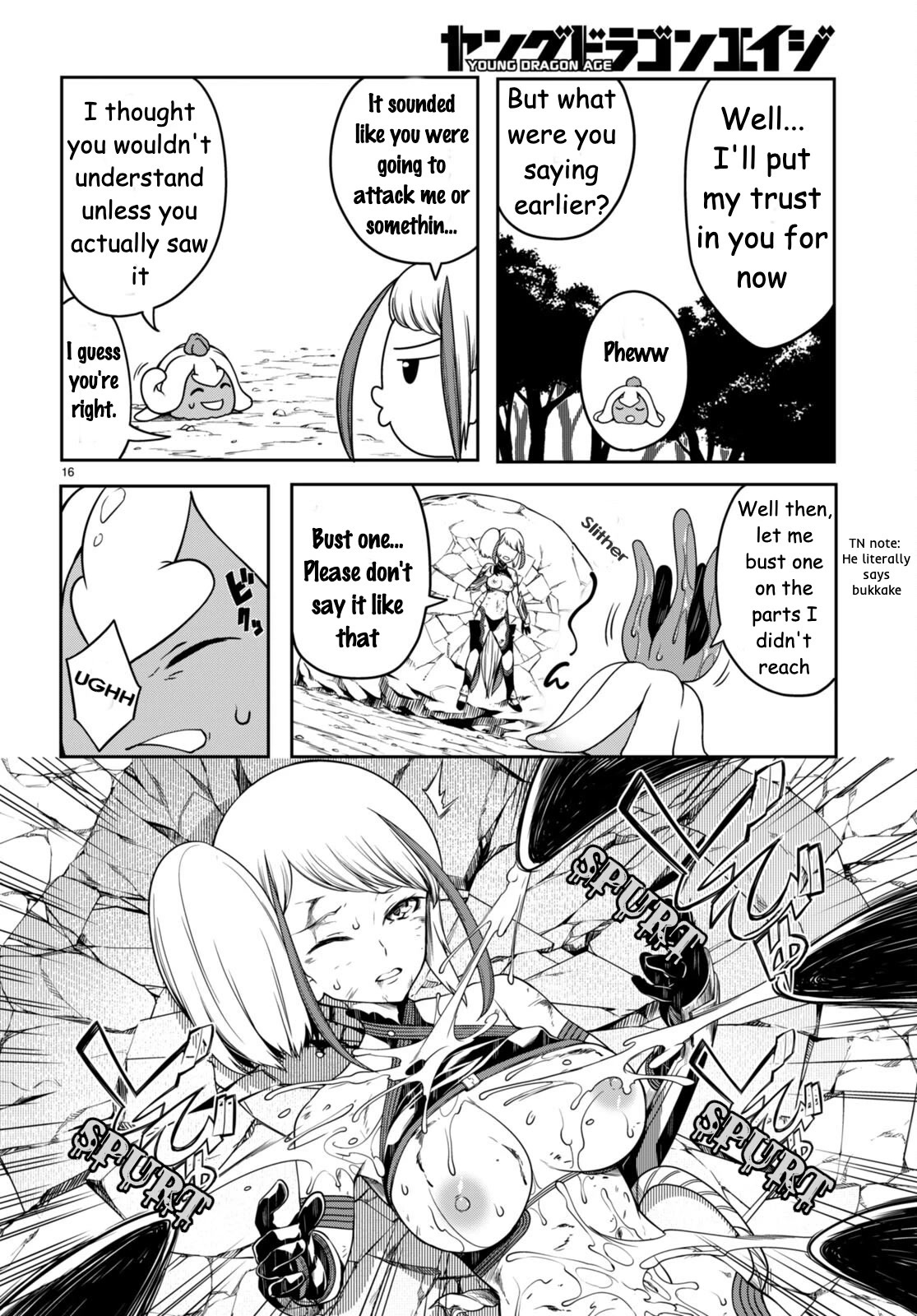 Tentacle Hole Chapter 9 - Page 19