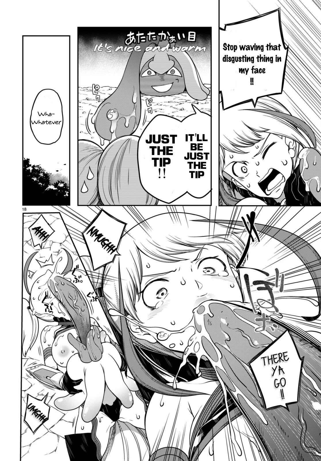 Tentacle Hole Chapter 9 - Page 21