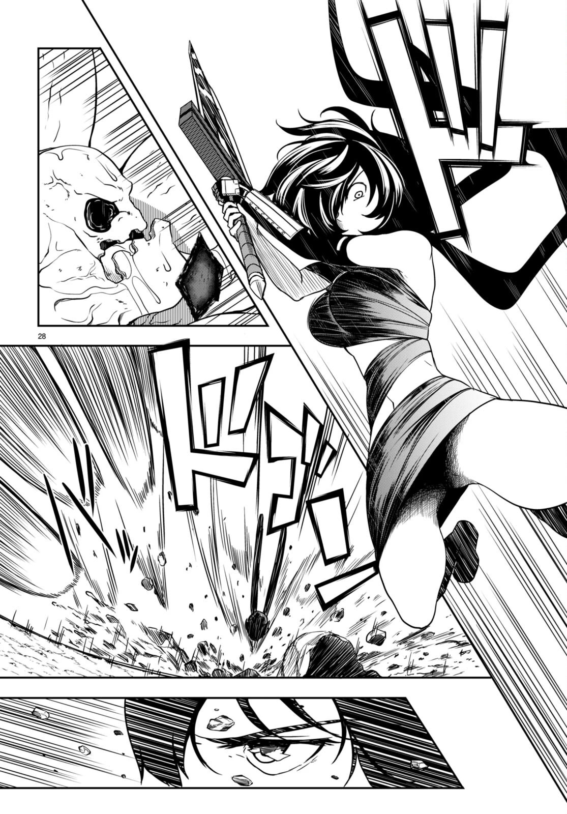 Tentacle Hole Chapter 9 - Page 31