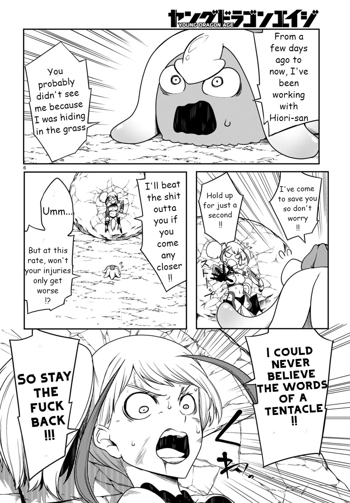 Tentacle Hole Chapter 9 - Page 9