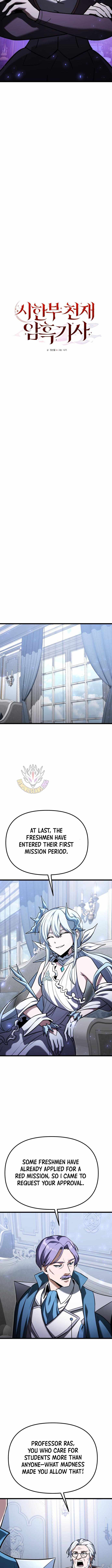 Terminally-Ill Genius Dark Knight Chapter 118 - Page 7